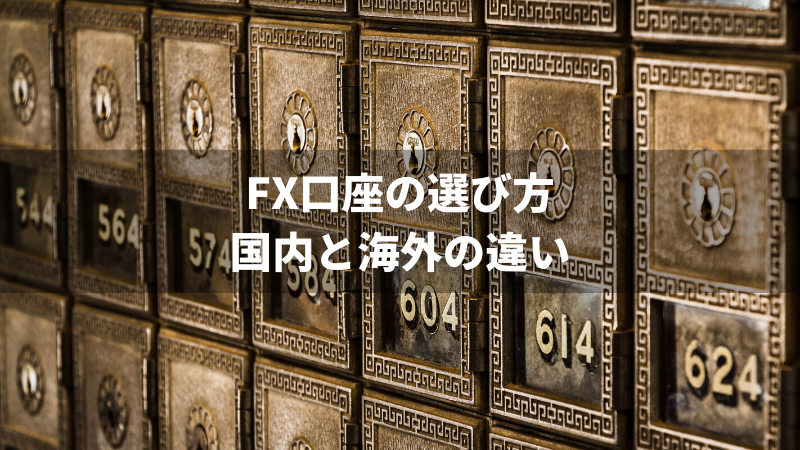 f:id:kakeruFX:20200428233651p:plain f:id:kakeruFX:20200428233651p:plain
