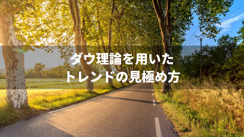 f:id:kakeruFX:20200505234503p:plain f:id:kakeruFX:20200505234503p:plain