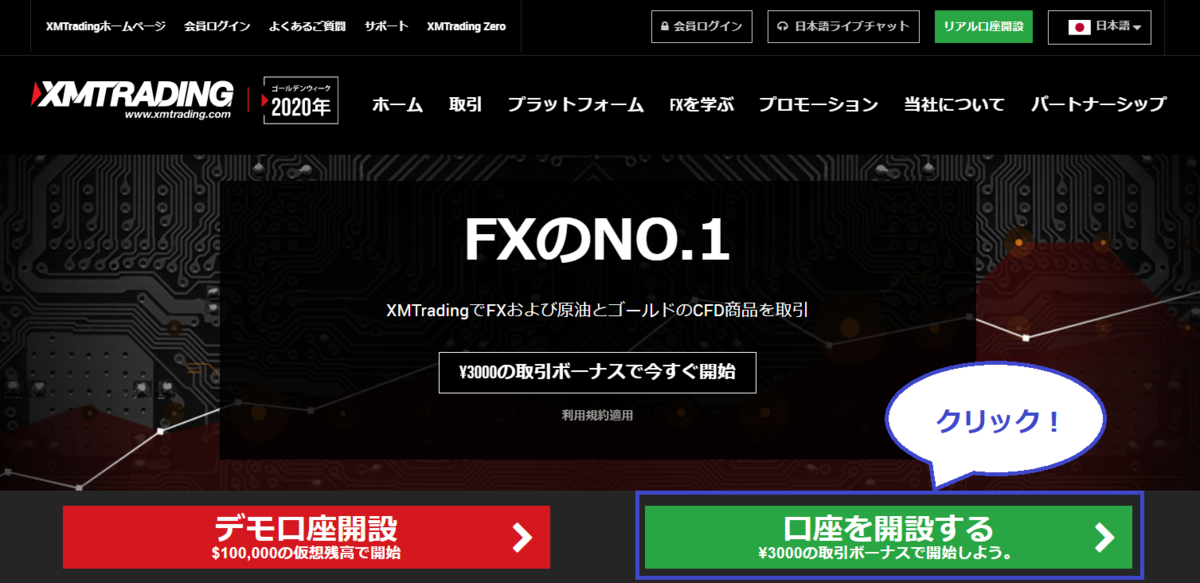f:id:kakeruFX:20200508224736p:plain f:id:kakeruFX:20200508224736p:plain