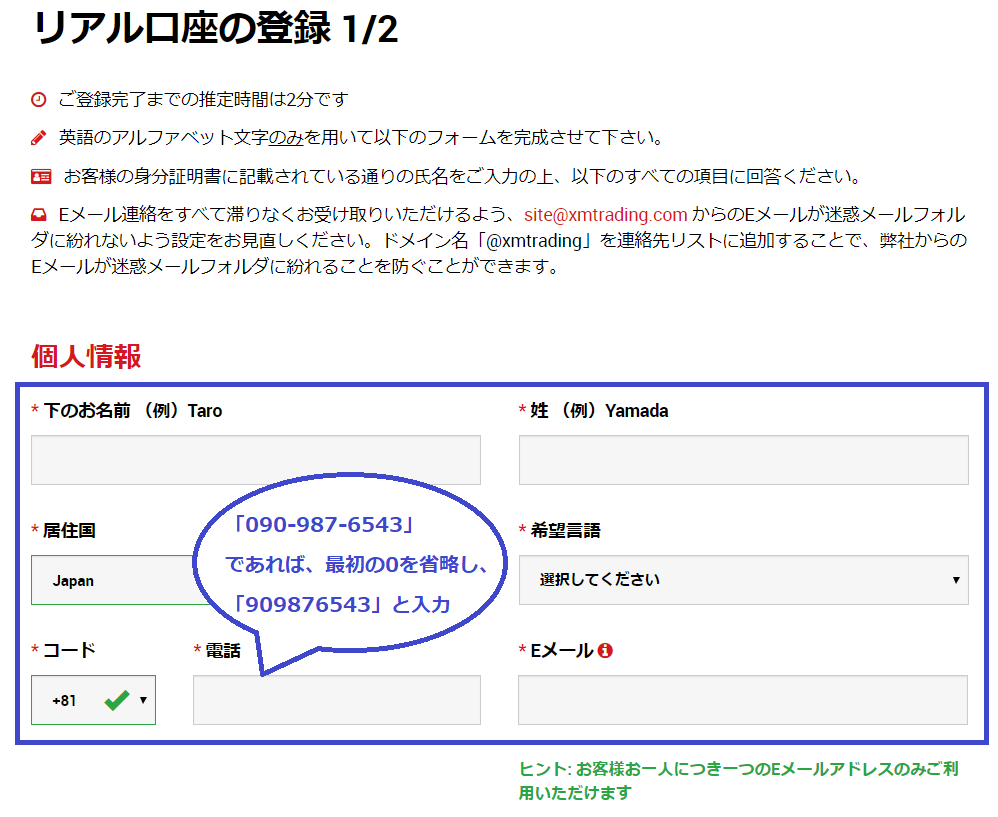 f:id:kakeruFX:20200508230206p:plain f:id:kakeruFX:20200508230206p:plain