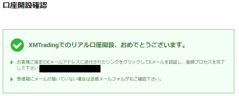 f:id:kakeruFX:20200508235432p:plain f:id:kakeruFX:20200508235432p:plain
