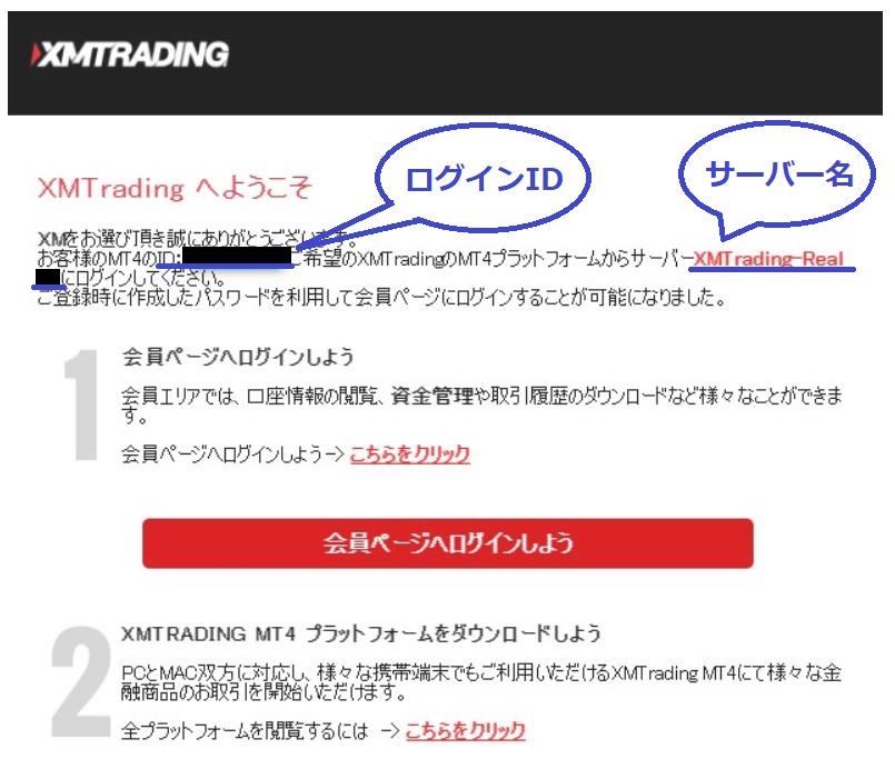 f:id:kakeruFX:20200510061024p:plain f:id:kakeruFX:20200510061024p:plain