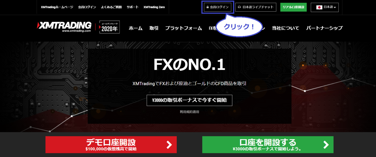 f:id:kakeruFX:20200510064859p:plain f:id:kakeruFX:20200510064859p:plain