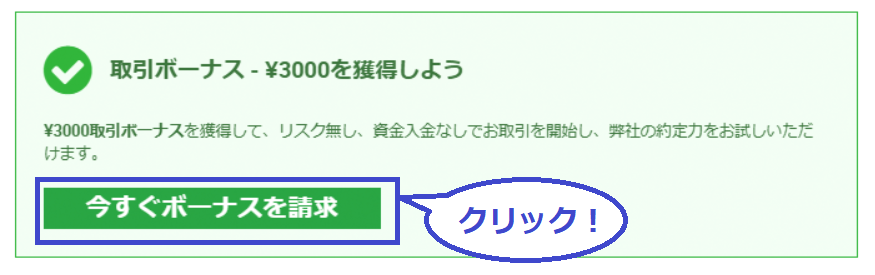 f:id:kakeruFX:20200510071328p:plain f:id:kakeruFX:20200510071328p:plain