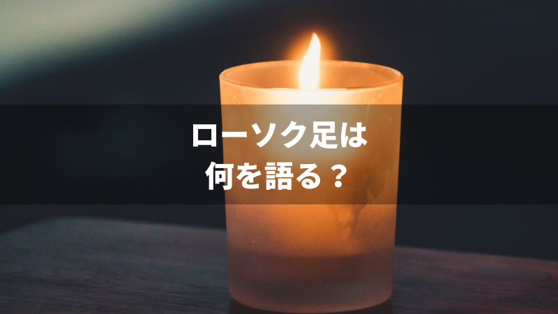 f:id:kakeruFX:20200513234126p:plain f:id:kakeruFX:20200513234126p:plain
