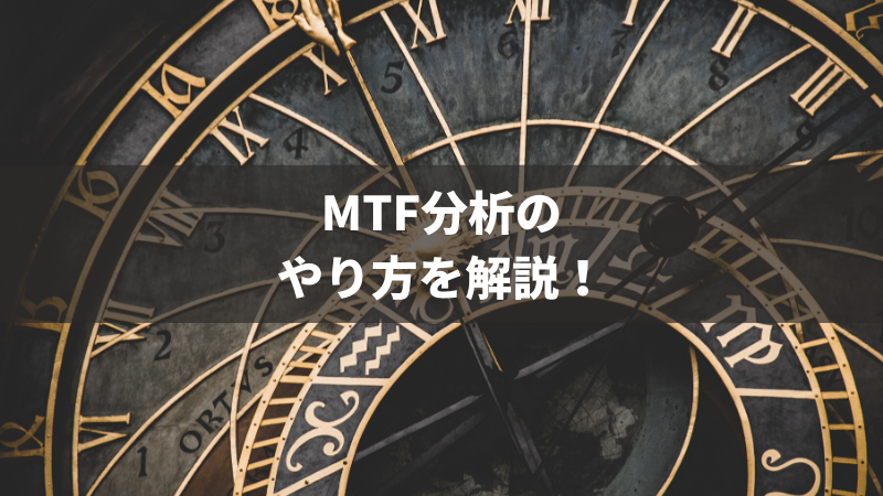 f:id:kakeruFX:20200517230054p:plain f:id:kakeruFX:20200517230054p:plain