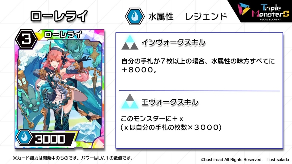 f:id:kakerublog:20180615232349j:plain