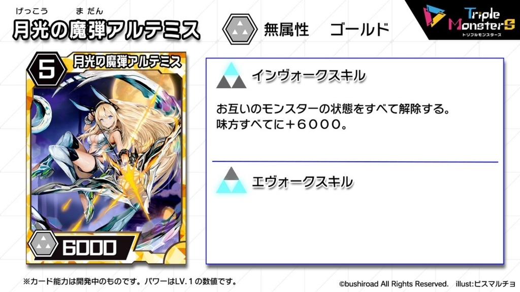 f:id:kakerublog:20180616001300j:plain