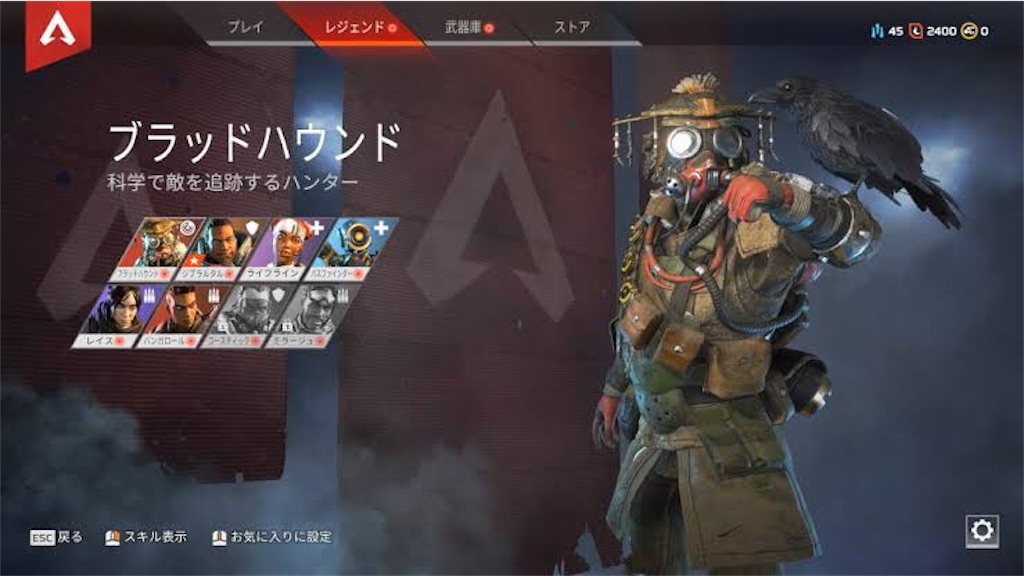 やり込めるおすすめ無料ゲームapex Legends かけるんblog