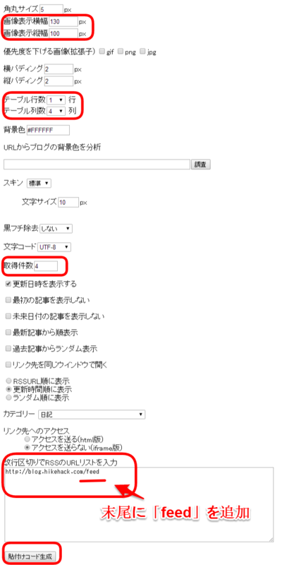 f:id:kakesuke:20140419171155p:plain f:id:kakesuke:20140419171155p:plain