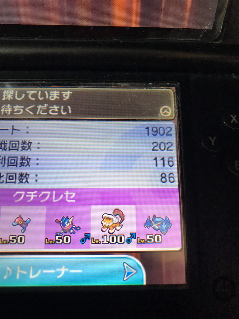 f:id:kakeudon1010:20180701141739j:image