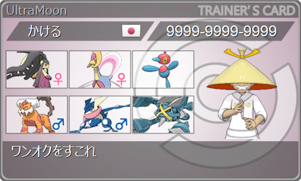 f:id:kakeudon1010:20180701141759p:image