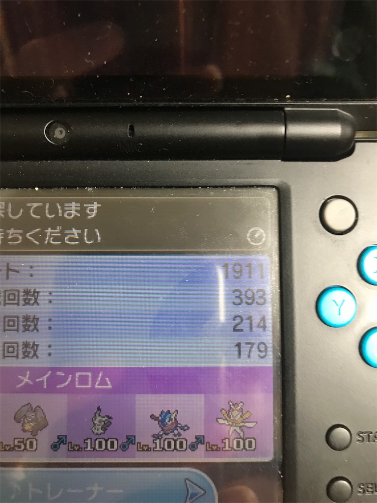 f:id:kakeudon1010:20180907000252j:image