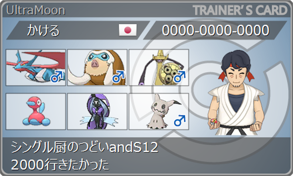 f:id:kakeudon1010:20181106082857p:image f:id:kakeudon1010:20181106082857p:image