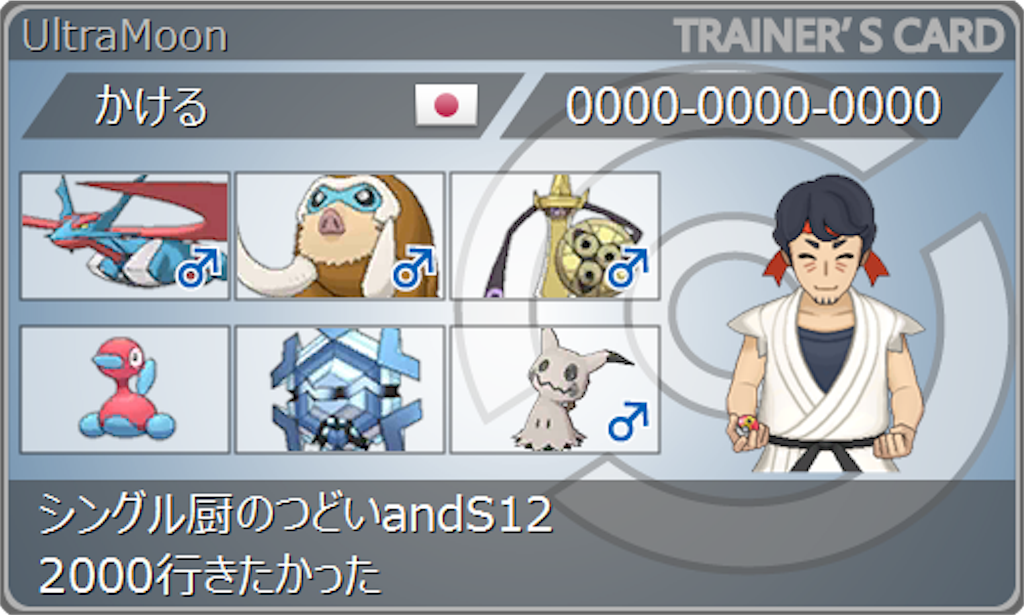 f:id:kakeudon1010:20181106082902p:image f:id:kakeudon1010:20181106082902p:image