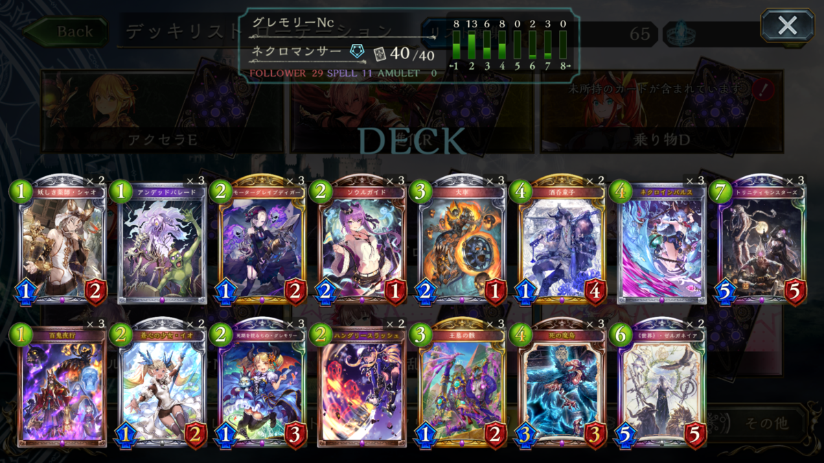 f:id:kakeudon61:20210108082635p:plain