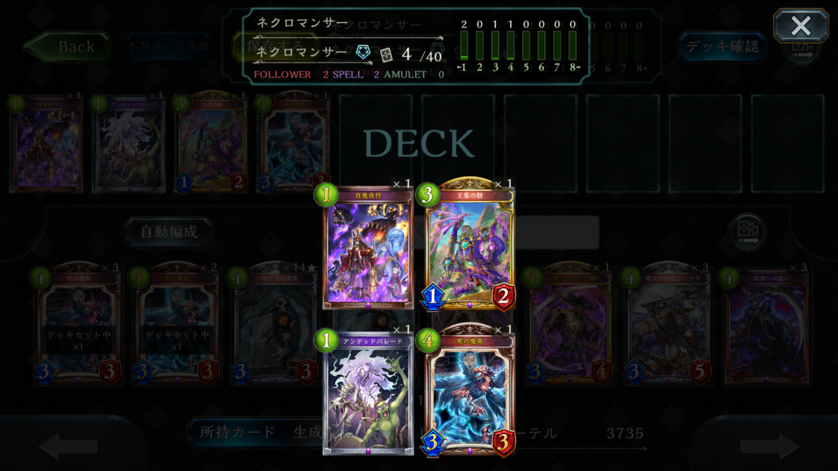f:id:kakeudon61:20210108082642p:plain