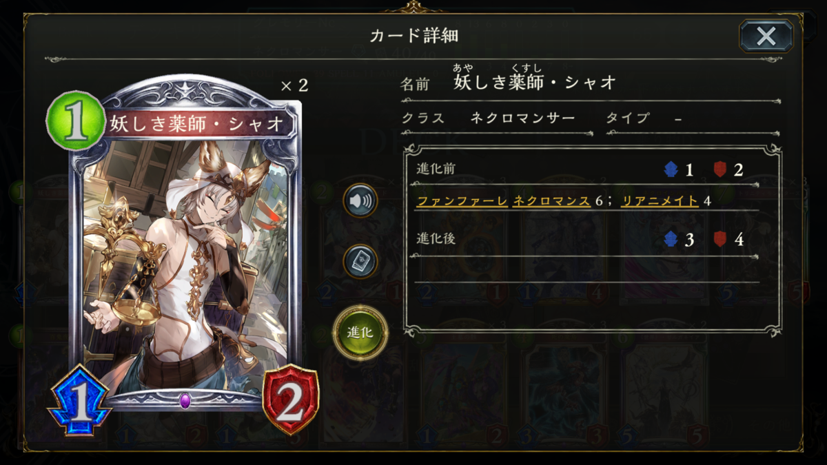 f:id:kakeudon61:20210108084015p:plain