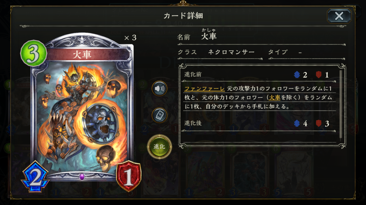 f:id:kakeudon61:20210108084138p:plain