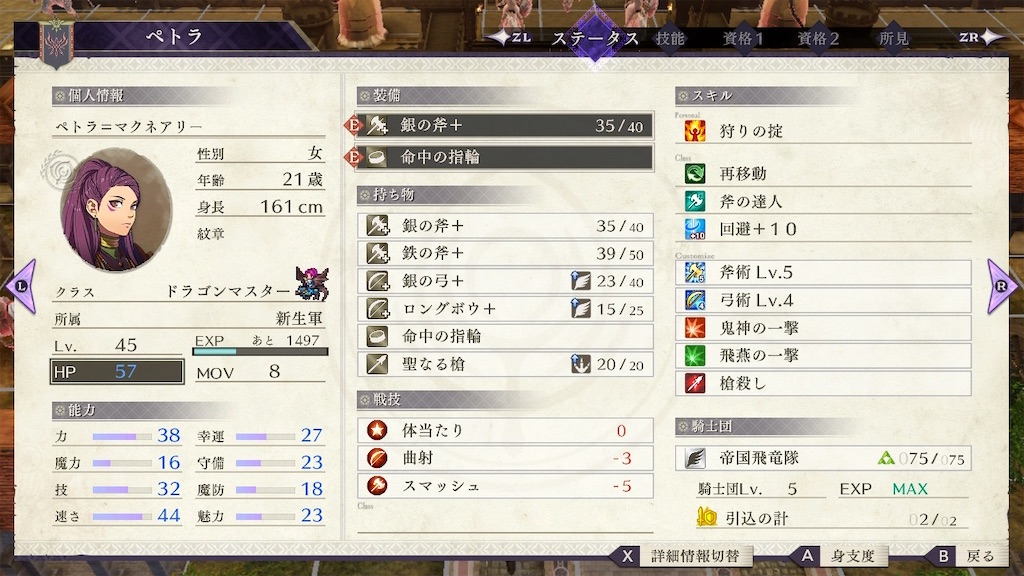 f:id:kaki-P:20200209151653j:image