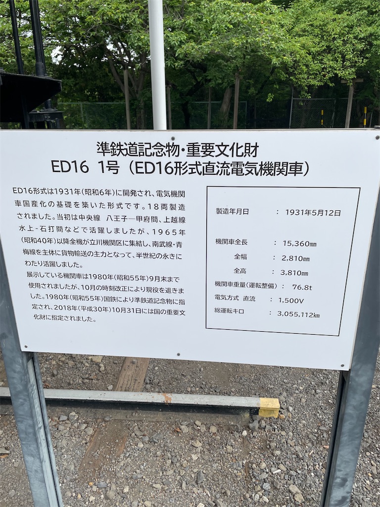 f:id:kaki-P:20260606171612j:image