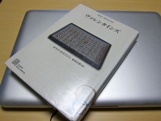 f:id:kaki6:20111126153615j:image:w360