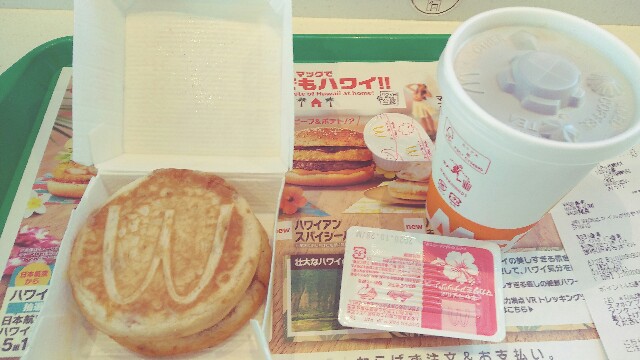 f:id:kaki9keko:20200813142542j:plain