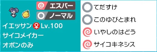 f:id:kaki__poke:20200127093211j:plain