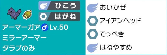 f:id:kaki__poke:20200127100931j:plain