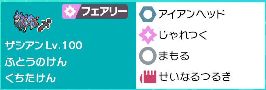 f:id:kaki__poke:20211124012300p:plain