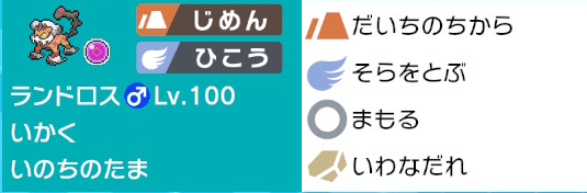 f:id:kaki__poke:20211124154043p:plain