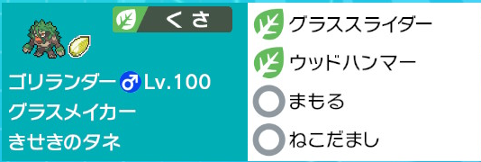 f:id:kaki__poke:20211124160616p:plain