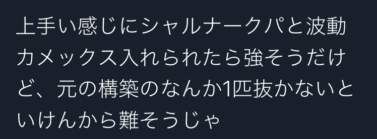f:id:kaki__poke:20211124183252p:plain