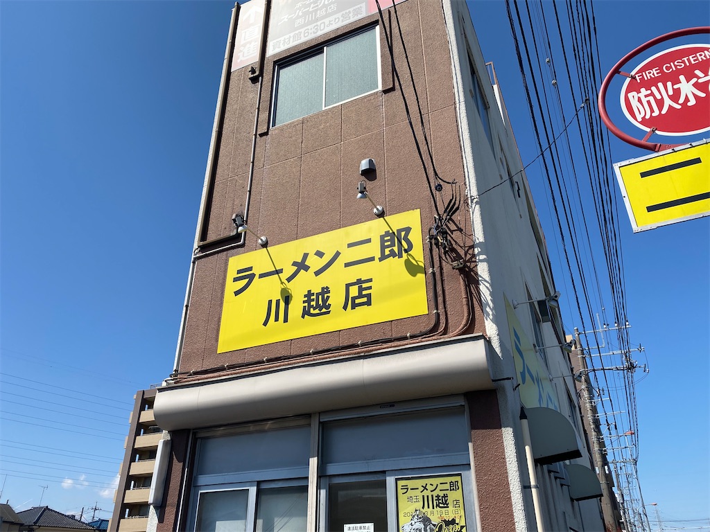 03 フリースタイル ラーメンの話 火気厳禁のハングル畑でつかまえて
