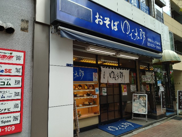 f:id:kakiagedon:20220816192405j:image
