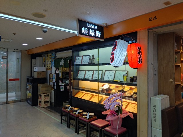 f:id:kakiagedon:20220825192250j:image