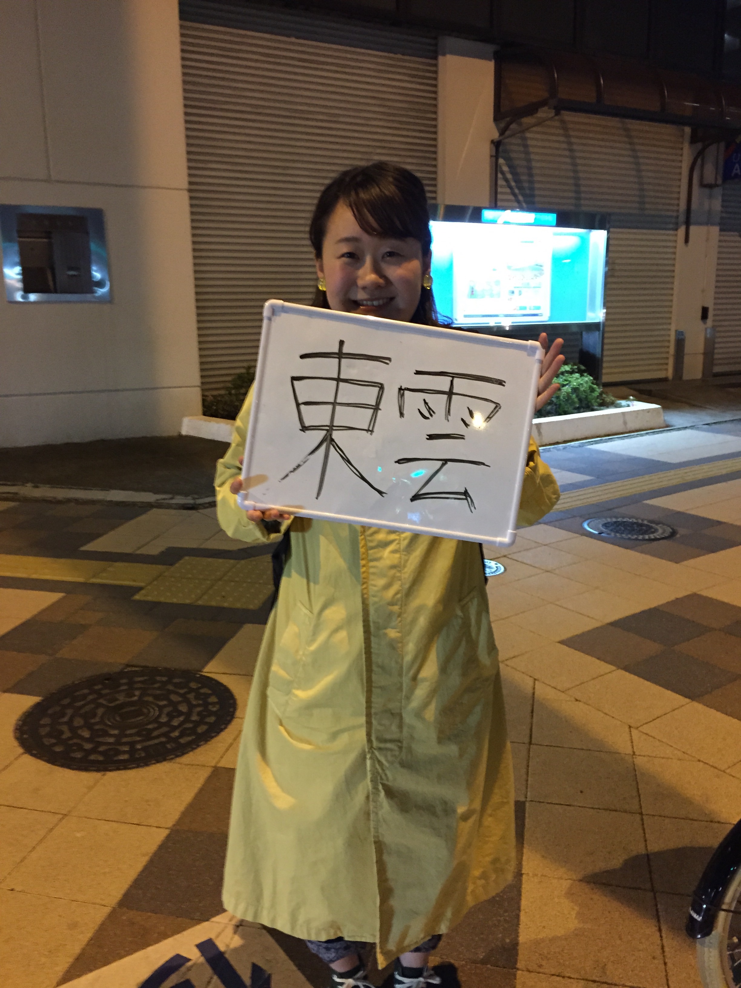 f:id:kakibayashi:20160406193247j:image f:id:kakibayashi:20160406193247j:image