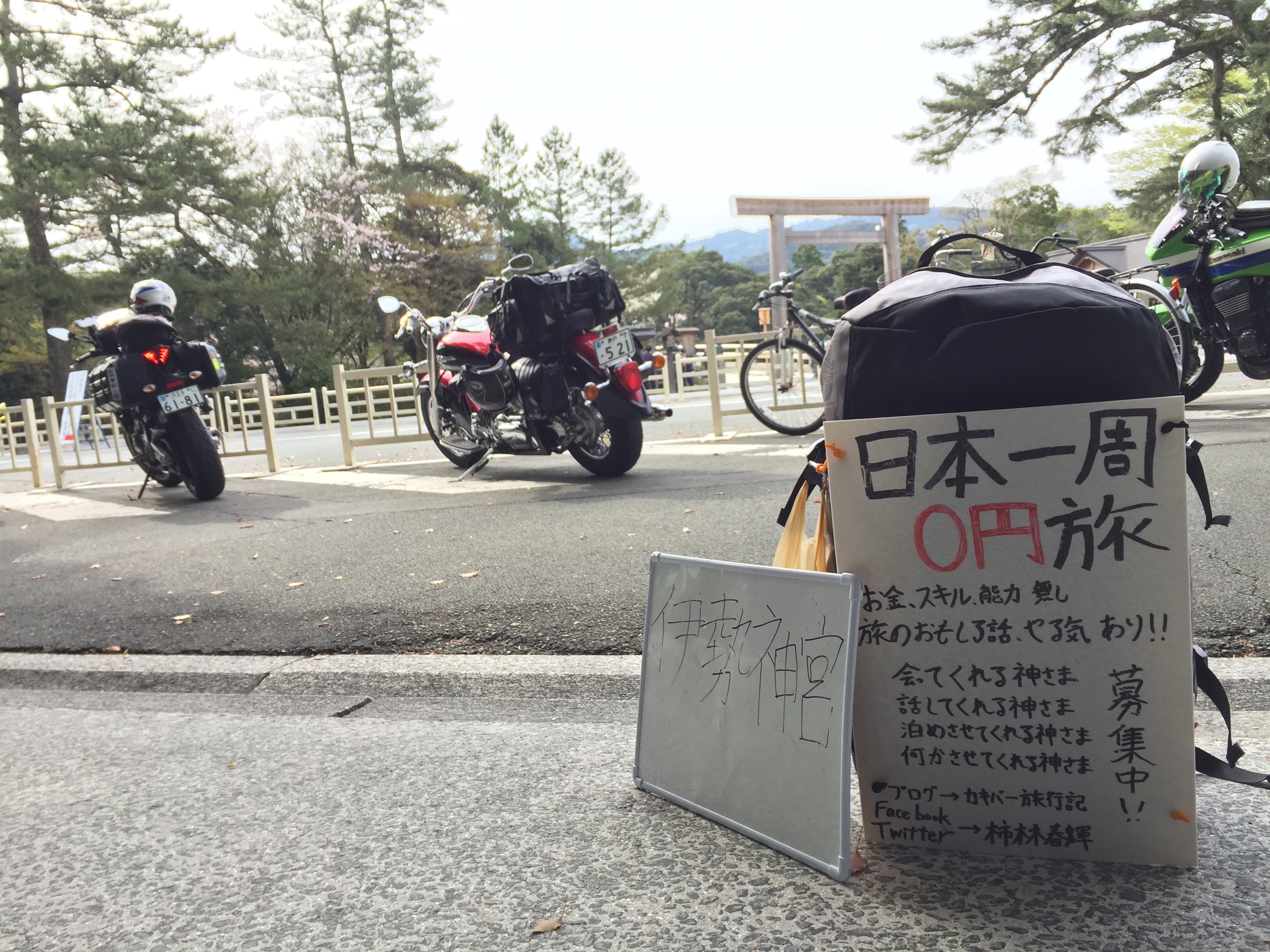 f:id:kakibayashi:20160417182700j:image f:id:kakibayashi:20160417182700j:image