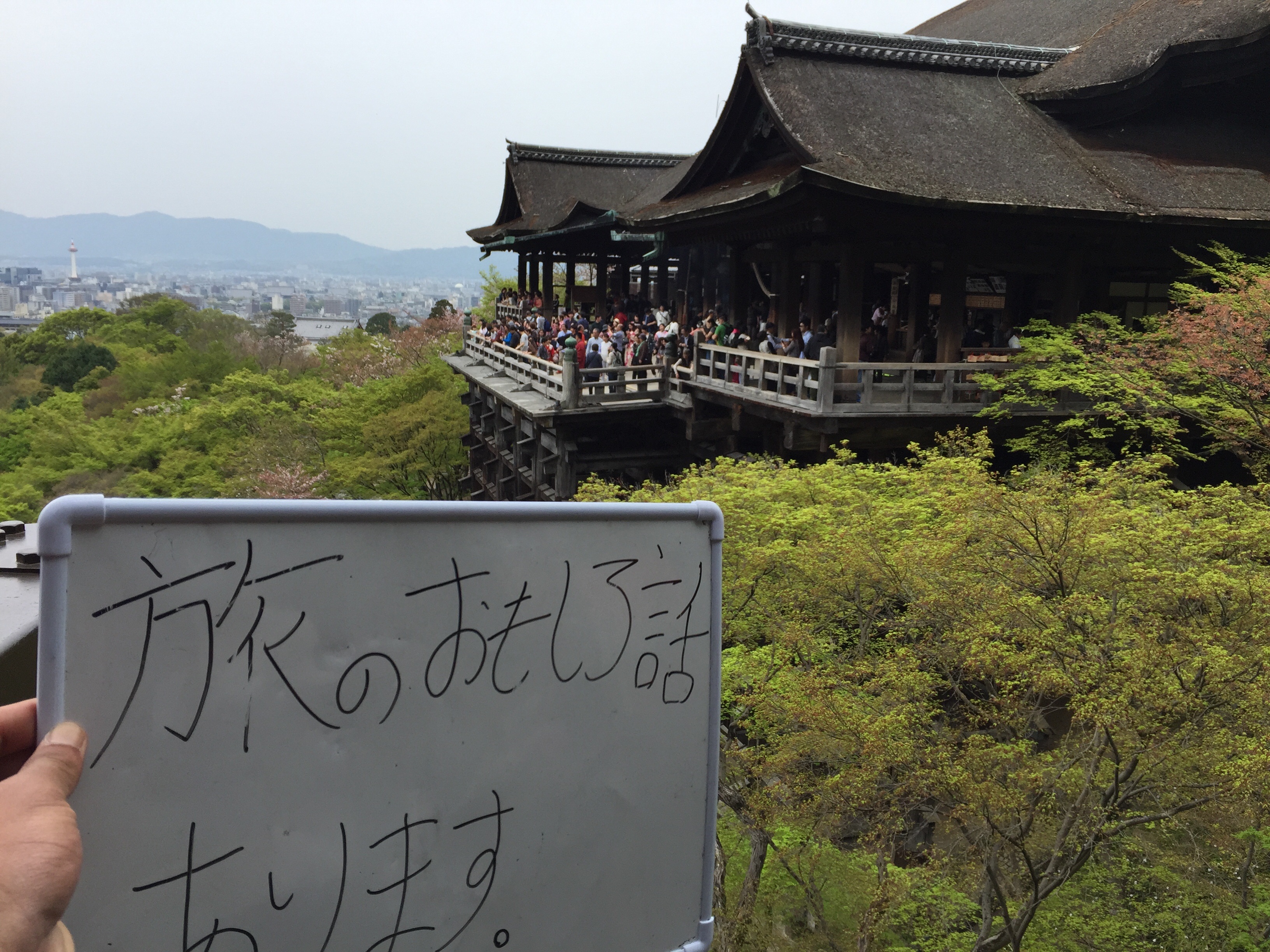 f:id:kakibayashi:20160419150744j:image f:id:kakibayashi:20160419150744j:image
