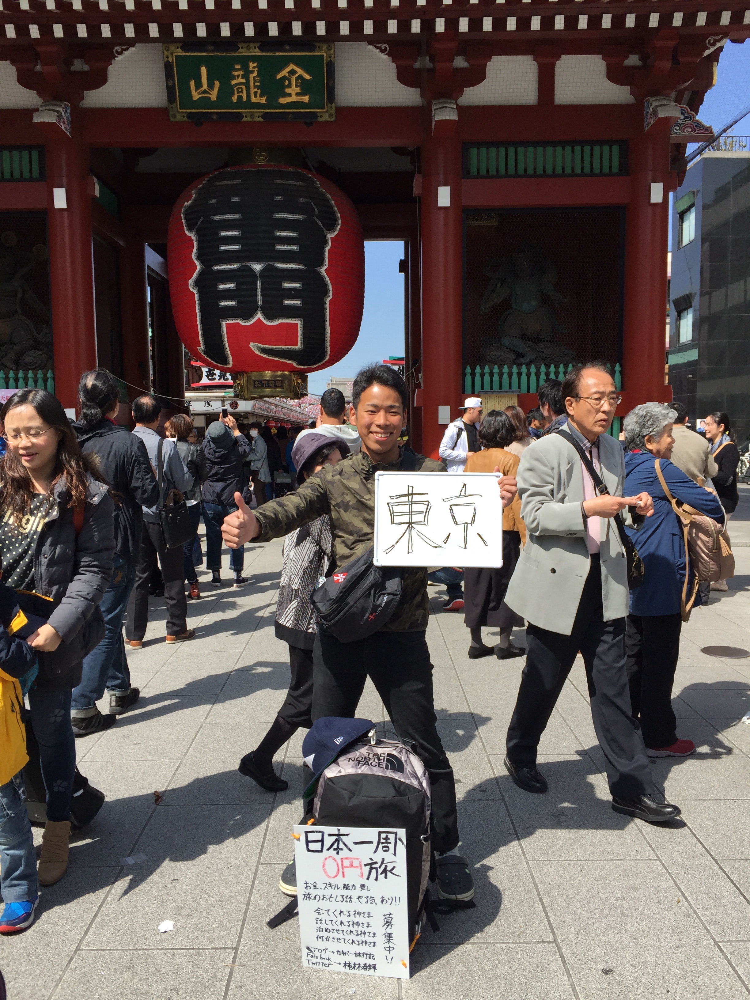 f:id:kakibayashi:20160420204732j:image f:id:kakibayashi:20160420204732j:image