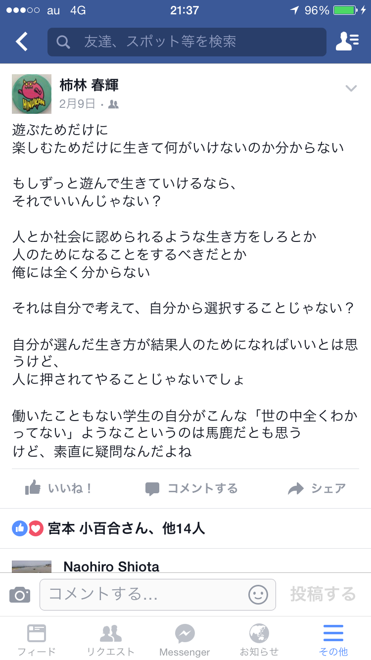f:id:kakibayashi:20160423025858p:image f:id:kakibayashi:20160423025858p:image