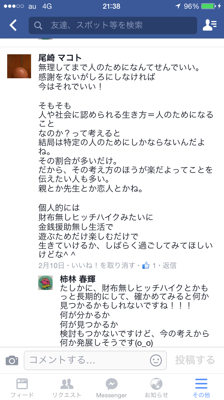 f:id:kakibayashi:20160423030143p:image f:id:kakibayashi:20160423030143p:image