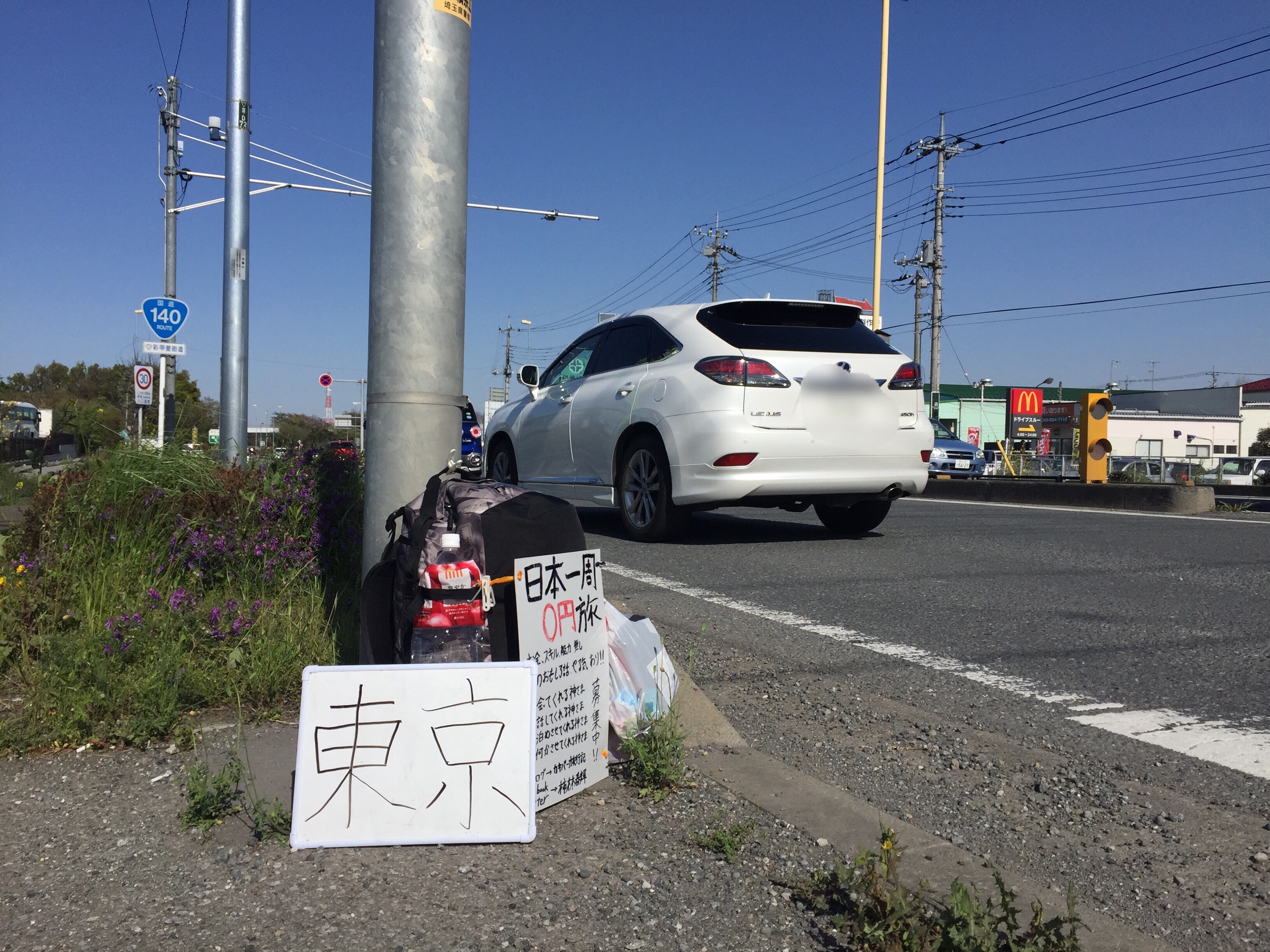 f:id:kakibayashi:20160423223104j:image f:id:kakibayashi:20160423223104j:image