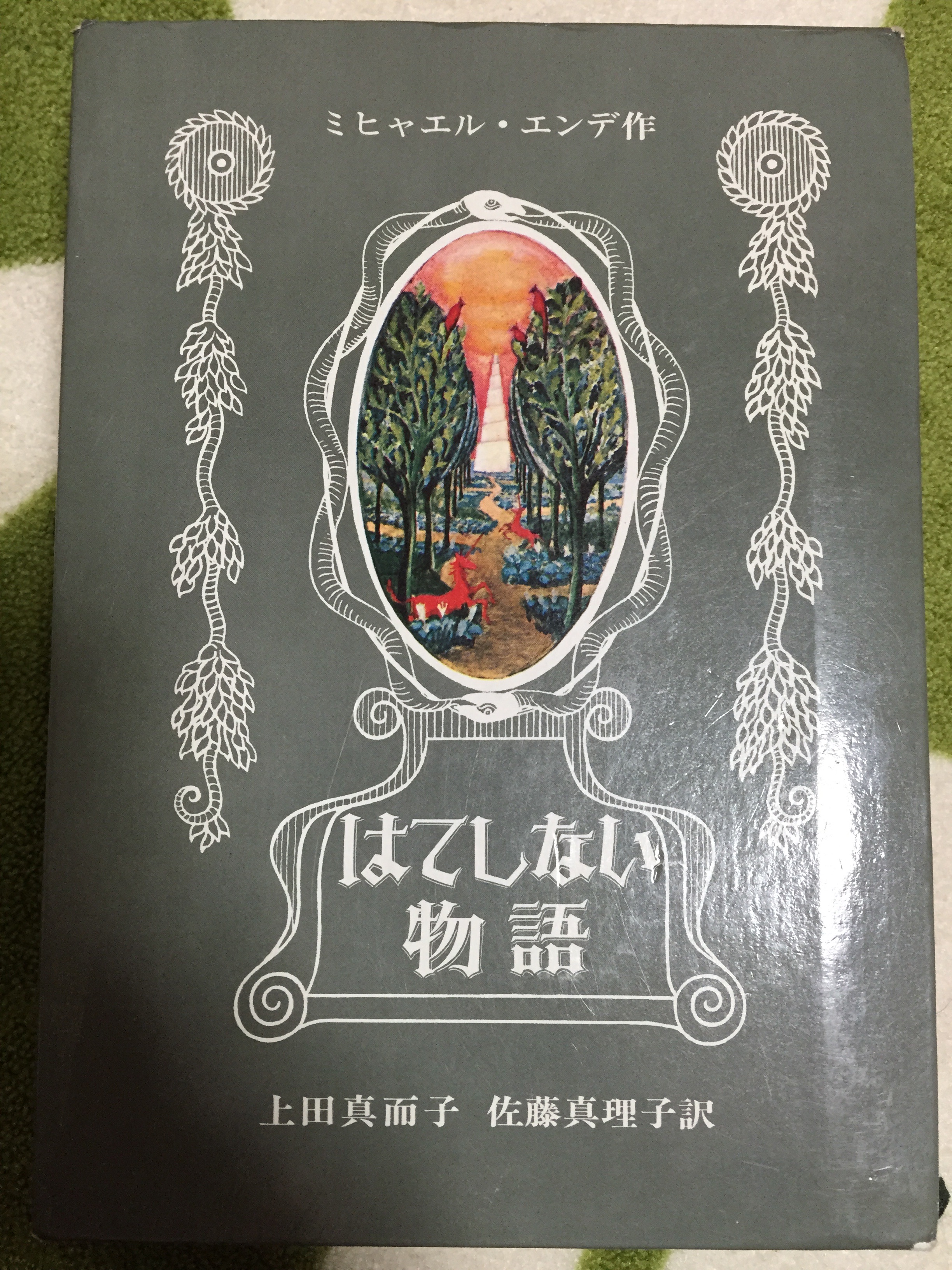 f:id:kakibayashi:20160423223831j:image f:id:kakibayashi:20160423223831j:image