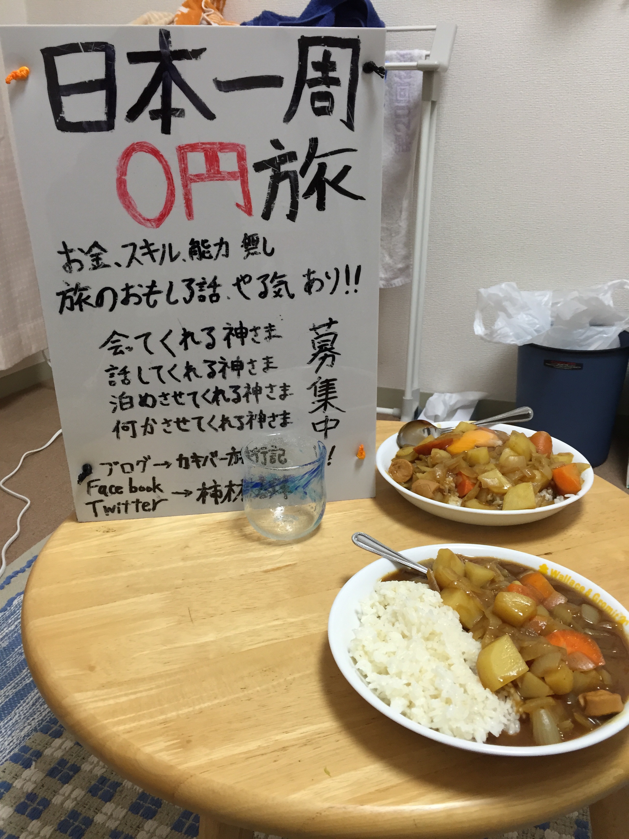 f:id:kakibayashi:20160425133650j:image f:id:kakibayashi:20160425133650j:image