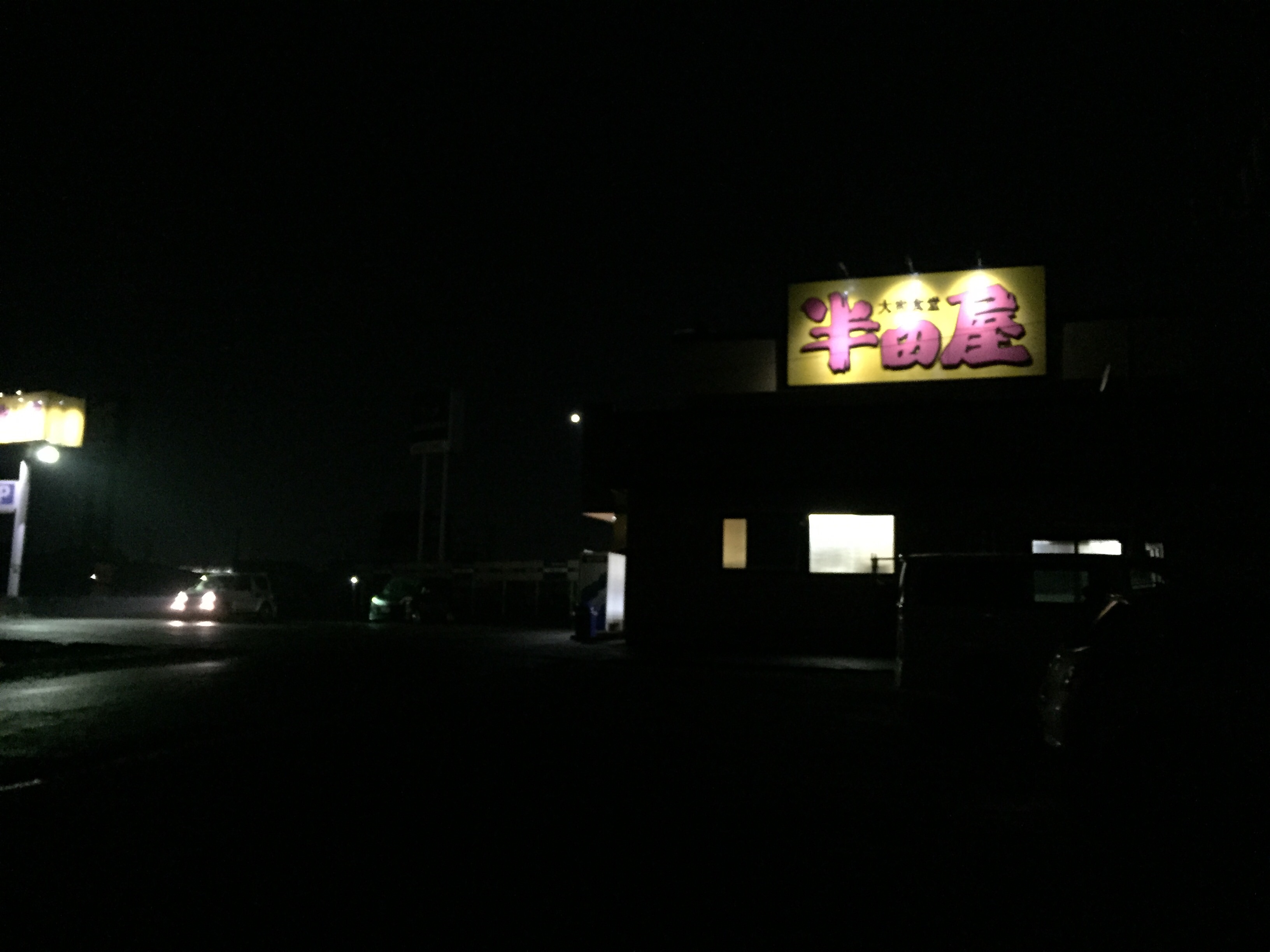 f:id:kakibayashi:20160508105857j:image f:id:kakibayashi:20160508105857j:image