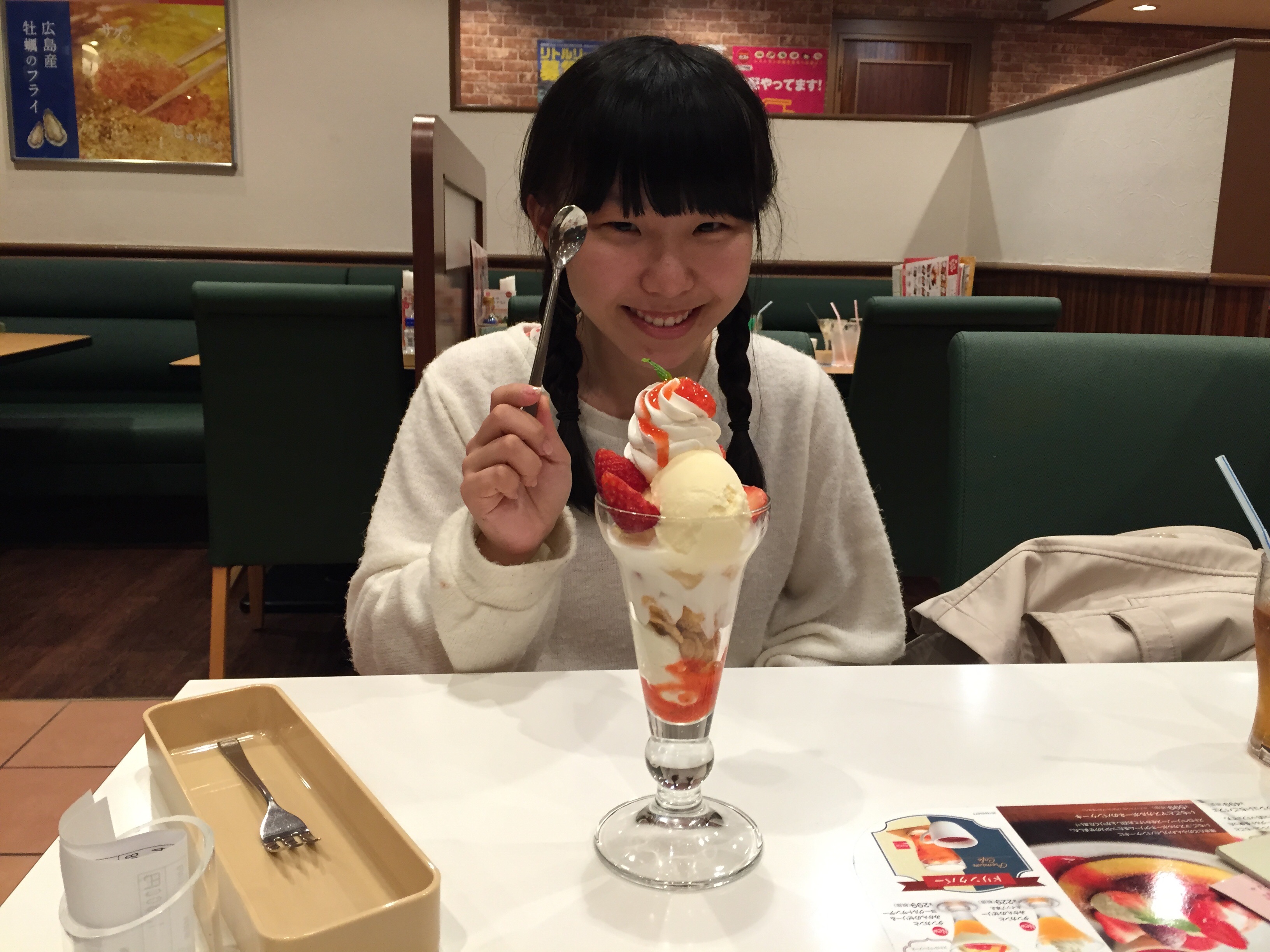 f:id:kakibayashi:20160513155158j:image f:id:kakibayashi:20160513155158j:image