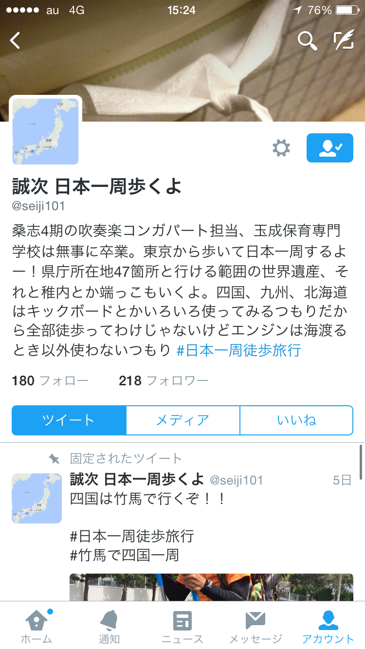 f:id:kakibayashi:20160515205543p:image f:id:kakibayashi:20160515205543p:image