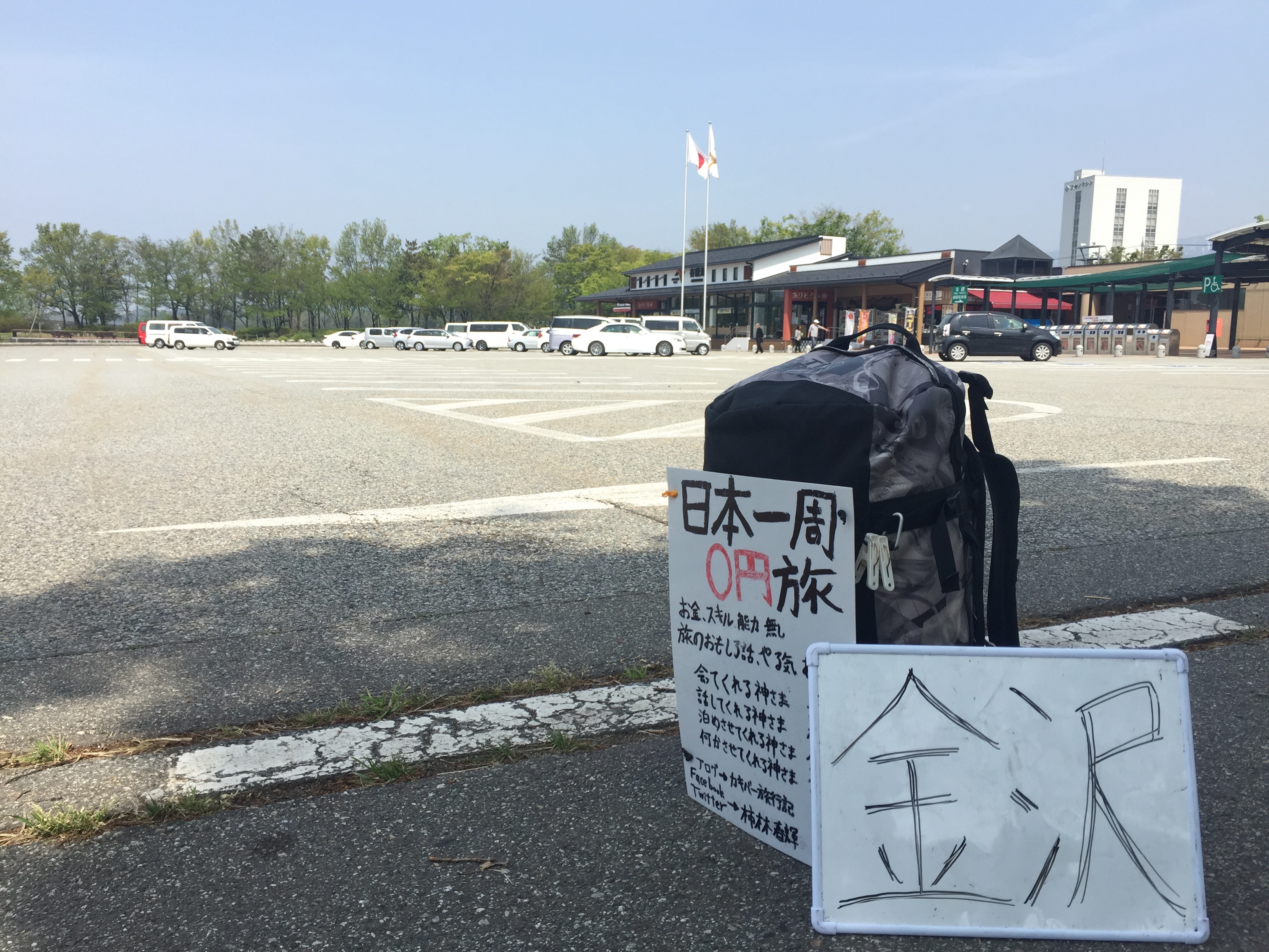 f:id:kakibayashi:20160515205759j:image f:id:kakibayashi:20160515205759j:image