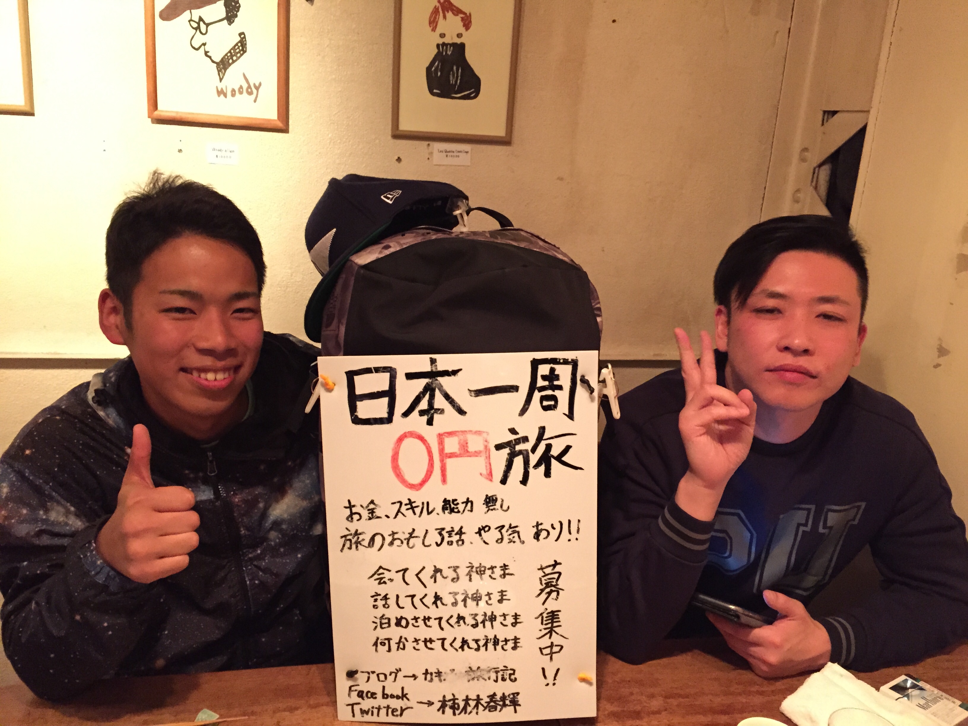 f:id:kakibayashi:20160516195101j:image f:id:kakibayashi:20160516195101j:image